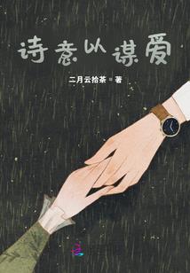 寻明录