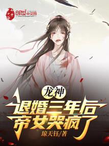 深吻上上签：慕少，消停会