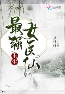青梅竹马迷糊老婆