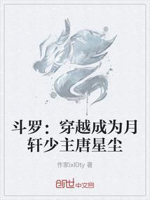 二次元之我是作弊大王