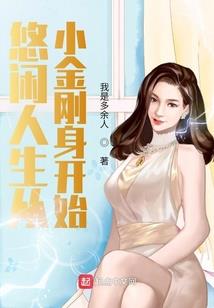撼天裂地诀