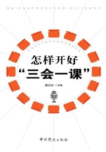 逆天之逍遥仙尊