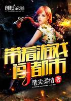 浴火重生：重生之高傲女神