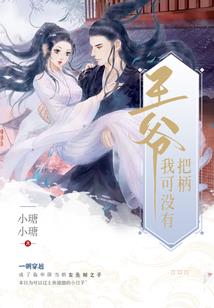 顾盼墨染