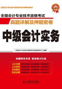 神伐魔战