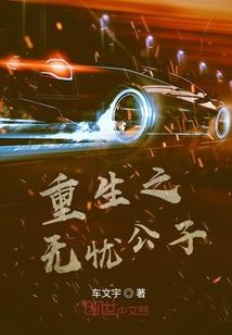佣兵传奇号令天下