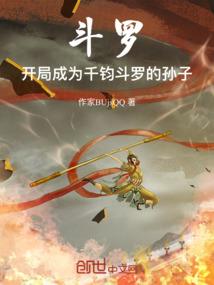 鹰之眼商战