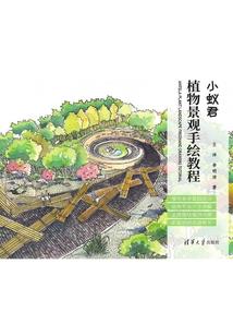 神圣职者