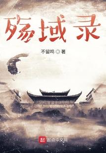 逆天诀之我必成天