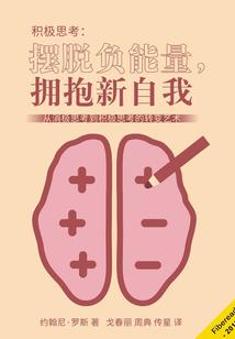 我的中学时期