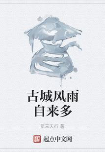 苍零纪
