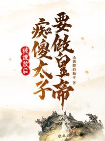 盗道截天