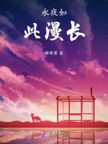 恋狐梦
