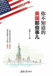 伫倚危楼残风细细