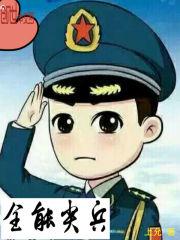 地球与文明