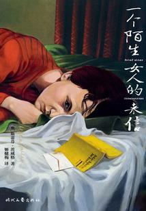 大记事1