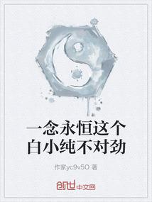 仙道极致