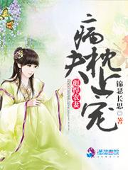 伤春悲秋炎夏殇冬