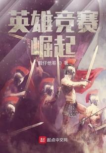 梦游传