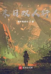 瓦德兰大陆纪
