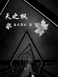 修灵领域
