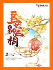 混沌星域诀