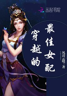 狂吻魔，别过来