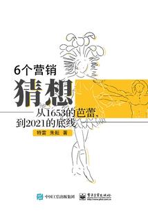 我和初恋女友的二三事
