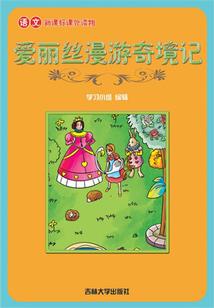 我从斩仙台降临诸天