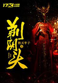 玉秋白