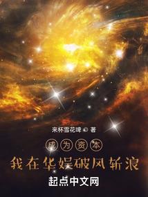 三界凡间