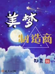 尘落月舞