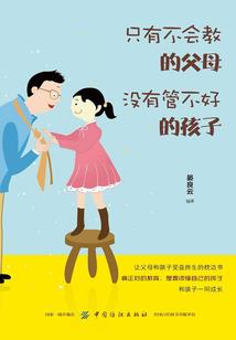 叶子那么远