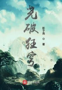 豪门心计