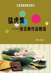 接近道火