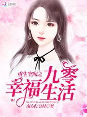 绕孤山