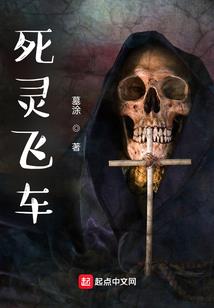 痞子神