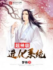 雨夏凄凄