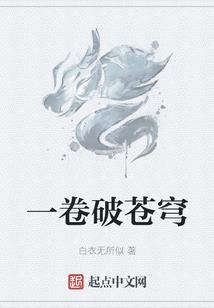 疯神棒