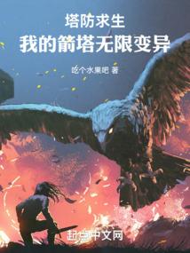 商场变形计
