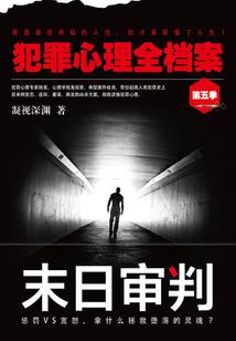 阴阳残斗