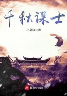 偷星之感动场景整理