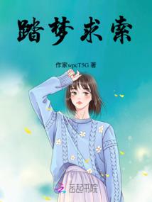 寻星者的沙漏