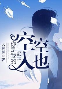 地球魔法社之水晶之谜