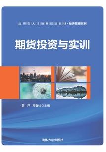 大唐第一丑女传