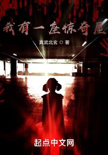梦回1937