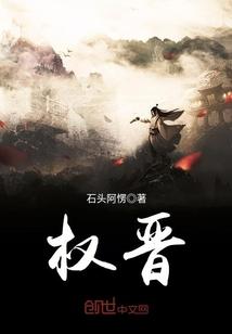风云激荡
