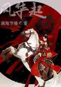随笔笔记