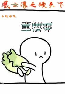 夜影帝老婆粉扶正了
