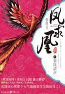 千夜古帝